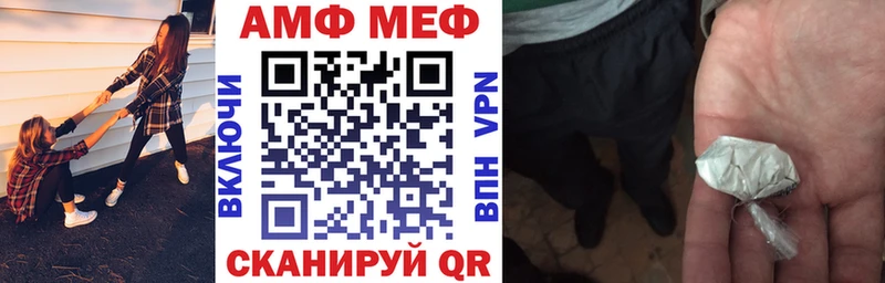 ОМГ ОМГ вход  Алексеевка  Амфетамин 98% 