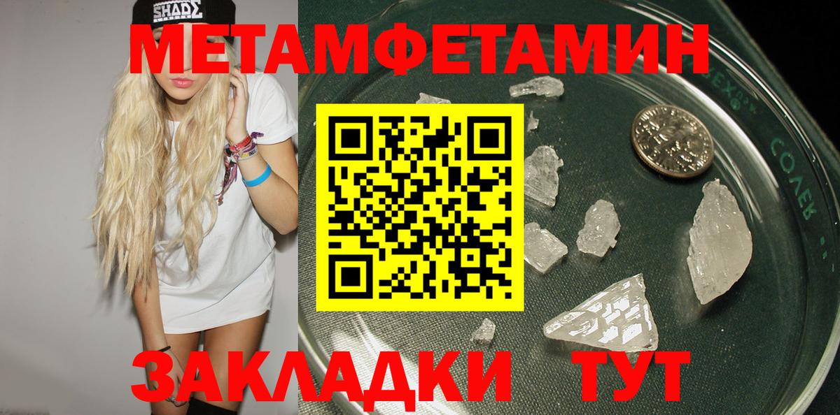 Амфетамин VHQ  АМФЕТАМИН  Алексеевка  Вход с VPN 