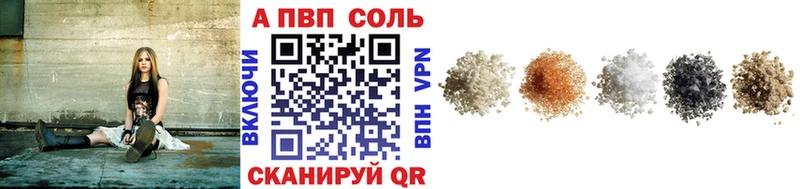 где можно купить наркотик  mega как зайти  А ПВП мука  Алексеевка 