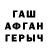 Метадон VHQ Andriu Liash