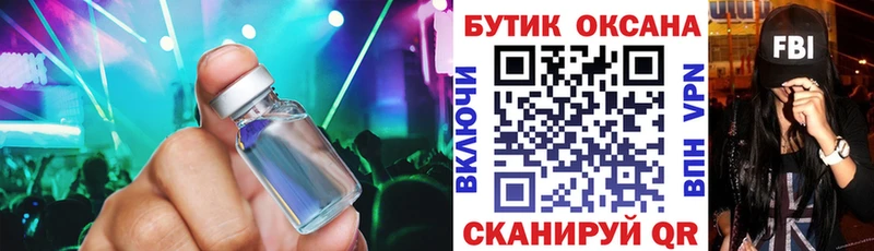 где продают наркотики  Алексеевка  БУТИРАТ BDO 33% 