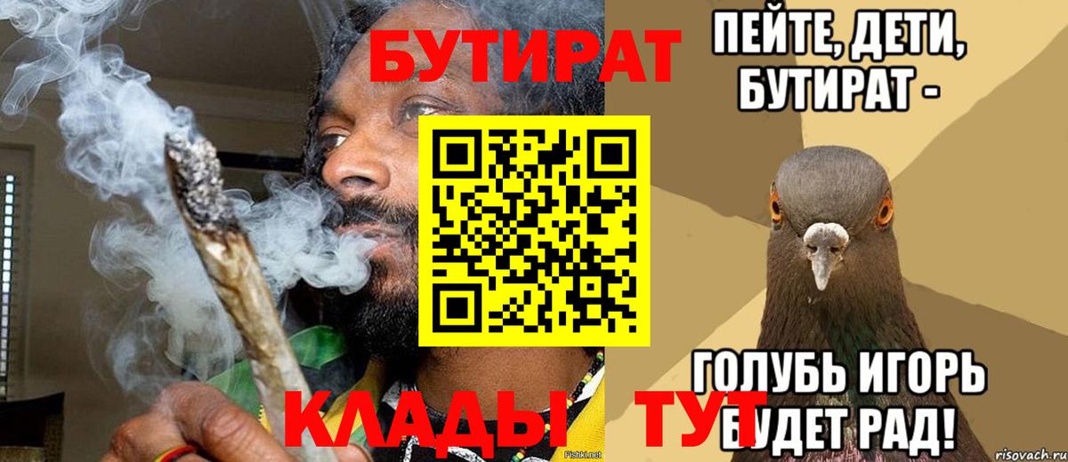 БУТИРАТ оксибутират Алексеевка