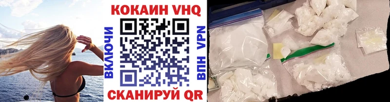Кокаин 97% mega зеркало Алексеевка