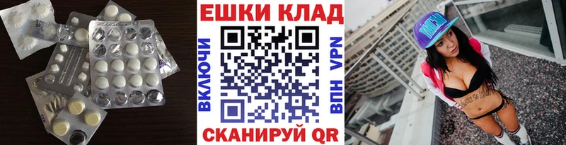 shop официальный сайт магазин продажи наркотиков Алексеевка ЭКСТАЗИ Дубай