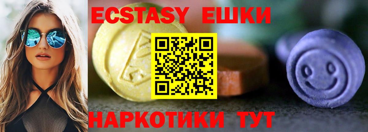 Бошки Шишки Алексеевка