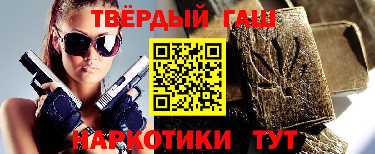 ГАШ VHQ Алексеевка