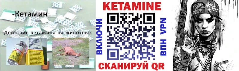 КЕТАМИН VHQ  что такое наркотик  Алексеевка 