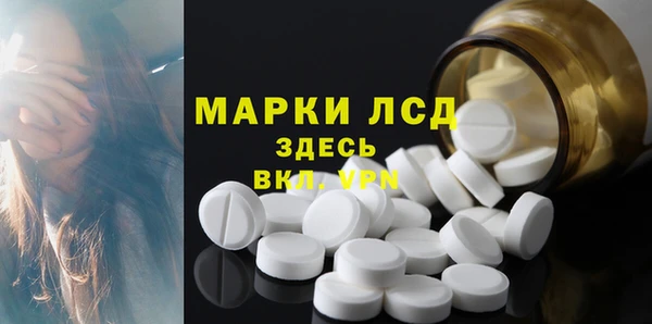 эйфоретик Алексеевка