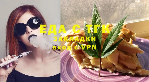 эйфоретик Алексеевка