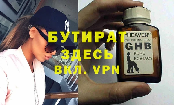 бошки Абдулино