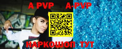 тгк Абакан