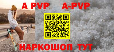 тгк Абакан