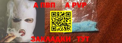 тгк Абакан