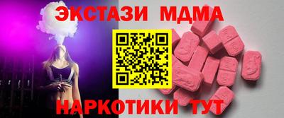 тгк Абакан