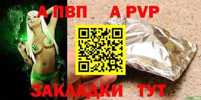 твердый Азнакаево
