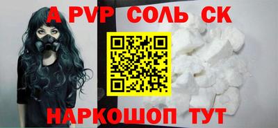 альфа пвп VHQ Абинск