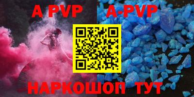 тгк Абакан