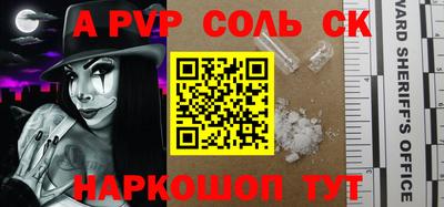 тгк Абакан