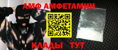 тгк Абакан