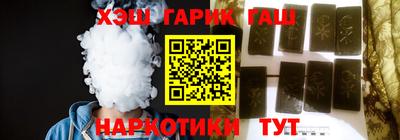 тгк Абакан