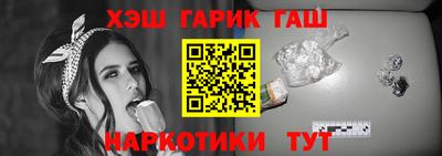 тгк Абакан