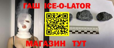 альфа пвп VHQ Абинск