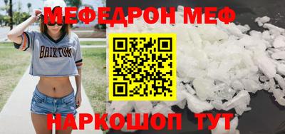 тгк Абакан