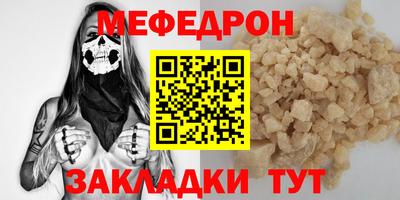 тгк Абакан