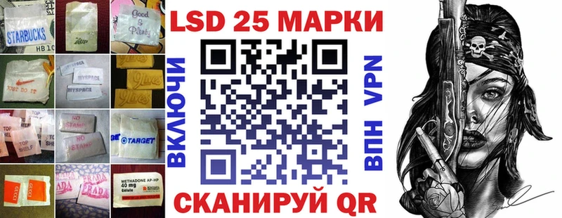 LSD-25 экстази кислота Алексеевка