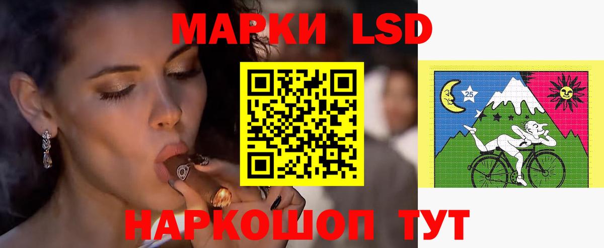 LSD-25 экстази ecstasy  Вход с VPN  Алексеевка  Лсд 25 экстази ecstasy 