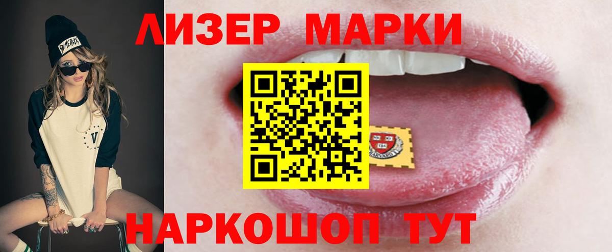 ЛСД экстази кислота Алексеевка