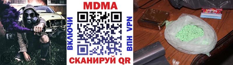 ссылка на мегу как зайти  Алексеевка  МДМА кристаллы 