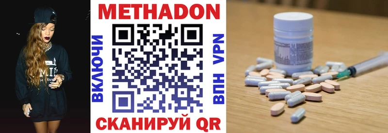 МЕТАДОН мёд  Алексеевка 