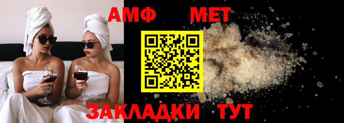 Алексеевка  МЕТАМФЕТАМИН Methamphetamine  МЕТАМФЕТАМИН Methamphetamine  Вход с VPN 