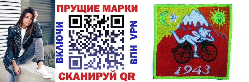Марки N-bome 1500мкг Алексеевка