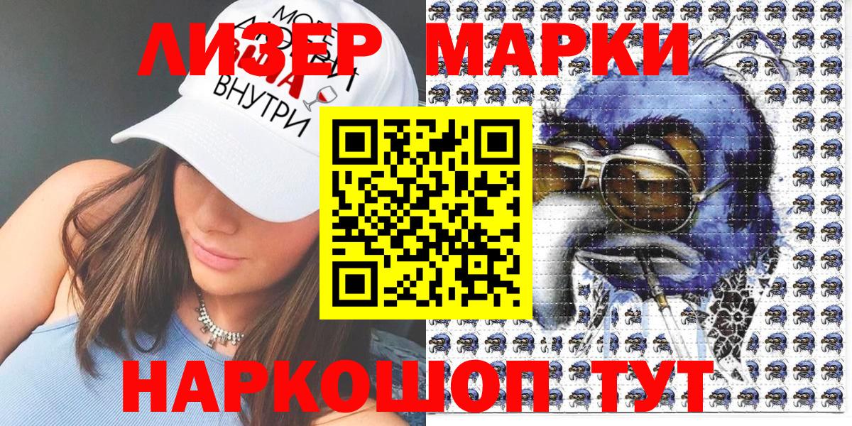 ГАШИШ  Алексеевка  COCAIN  Мефедрон  Меф МЯУ МЯУ кристаллы  Вход с VPN 