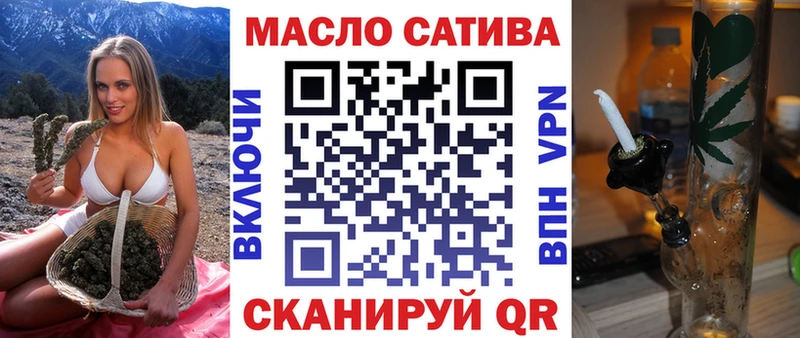 наркота  Алексеевка  Дистиллят ТГК вейп с тгк 