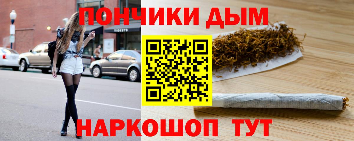 Шишки марихуана SATIVA & INDICA  Шишки марихуана SATIVA & INDICA  Вход с VPN  Алексеевка 