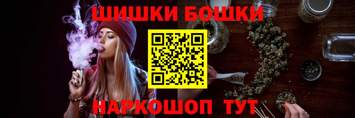 Канабис Ganja Алексеевка